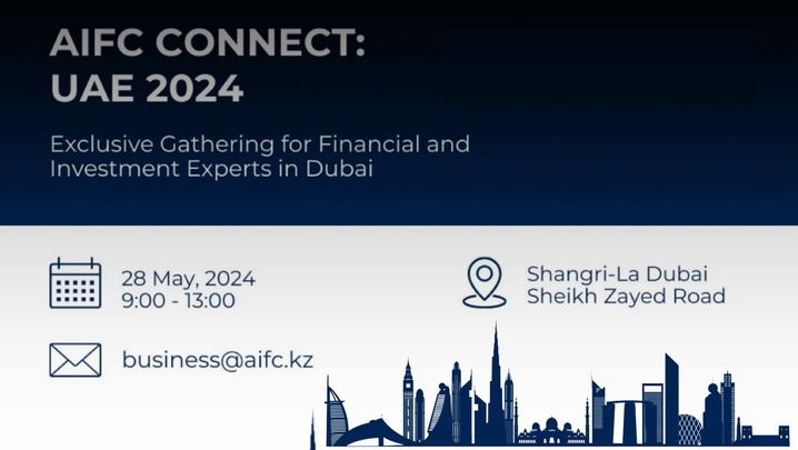 AIFC CONNECT: ОАЭ 2024