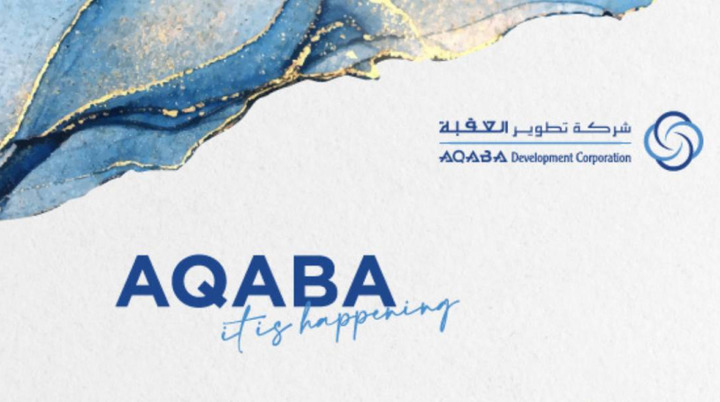 Exclusive Invitation: Join Us at the ‘Invest in Aqaba’ Event!